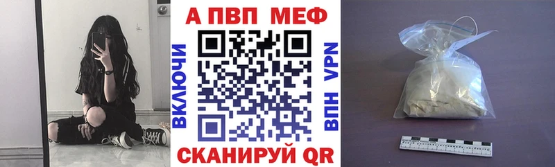Наркошоп купить Альфа ПВП МЕФ Гашиш Канабис Cocaine Кораблино