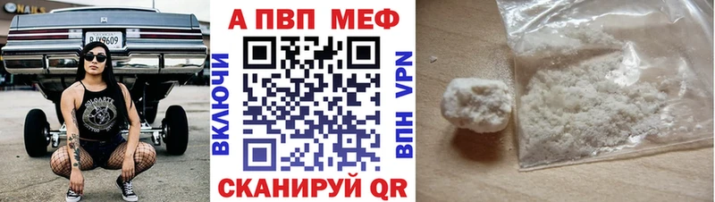 Купить  Кораблино  APVP СК КРИС 
