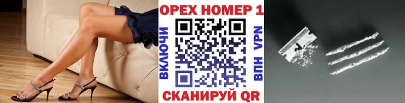 Купить Кораблино Кокаин Эквадор