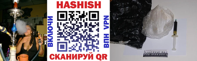 Купить где  Кораблино  ГАШИШ hashish 