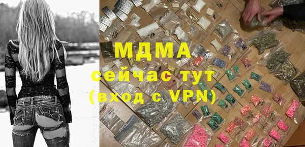прущая мука Армянск