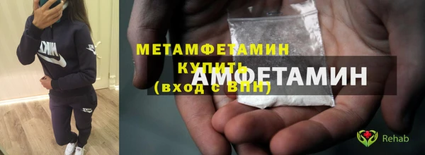 кристаллы Аркадак