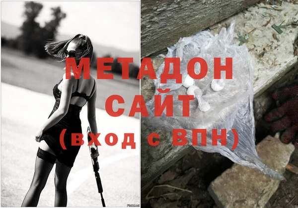 молекула духа Алексин