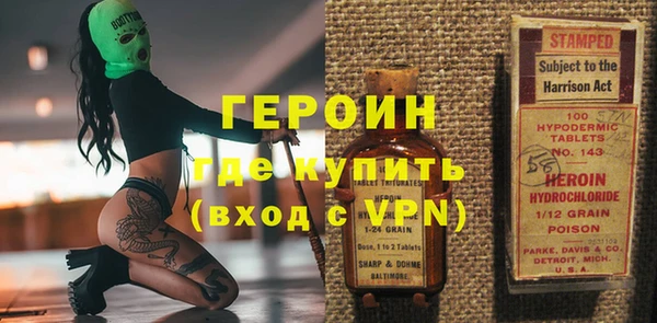 молекула духа Алексин