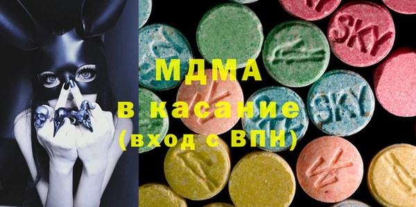 кристаллы Аркадак