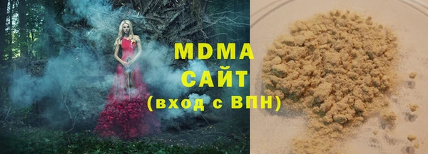 прущая мука Армянск