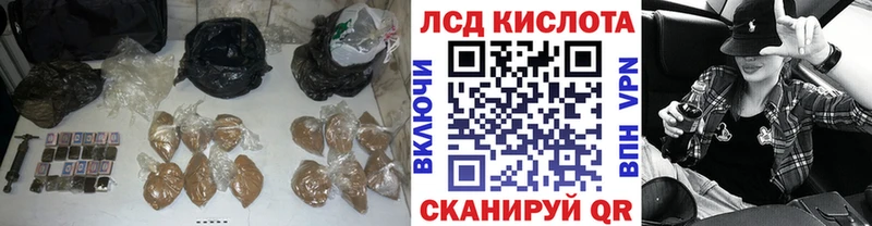 Купить где  Кораблино  LSD-25 экстази кислота 