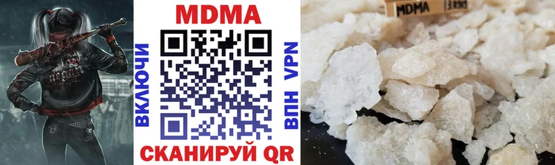 Купить  Кораблино  МДМА кристаллы 