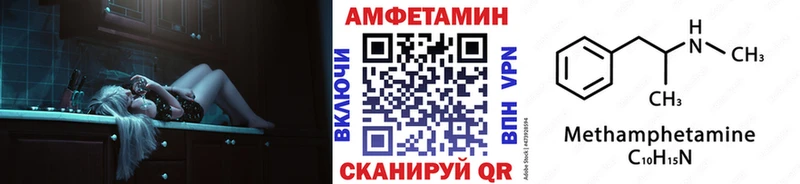 Метамфетамин Декстрометамфетамин 99.9%  Купить закладки  Кораблино 
