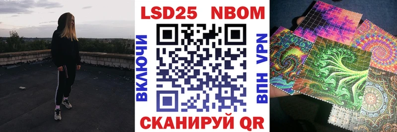 Марки NBOMe 1,5мг  Купить закладки  Кораблино 