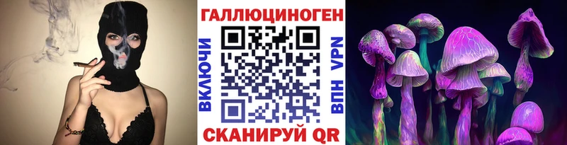 Галлюциногенные грибы ЛСД  Купить где  Кораблино 