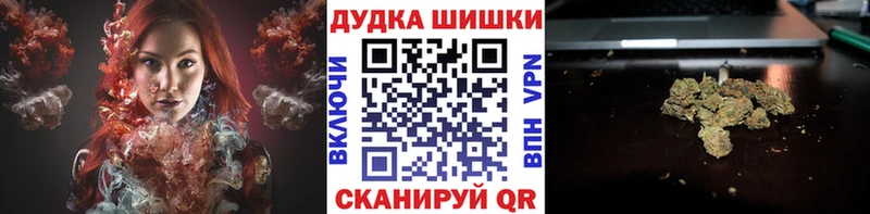 Каннабис THC 21%  Купить закладки  Кораблино 